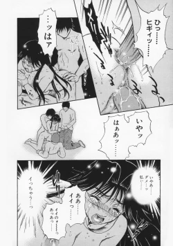 Page 148 of Renai Mania