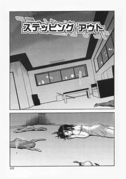 Page 167 of Renai Mania