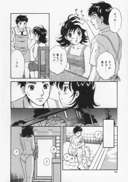 Page 86 of Renai Mania