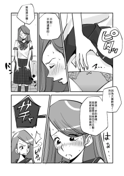 Page 169 of Kawamono