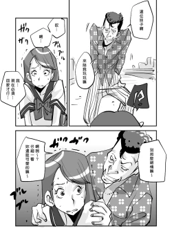 Page 176 of Kawamono