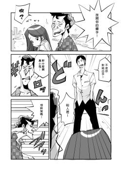 Page 177 of Kawamono