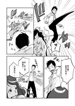 Page 178 of Kawamono