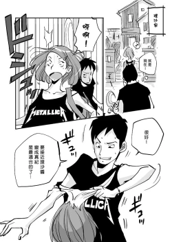 Page 181 of Kawamono