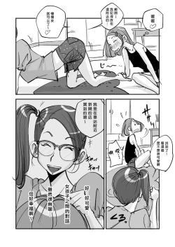 Page 186 of Kawamono