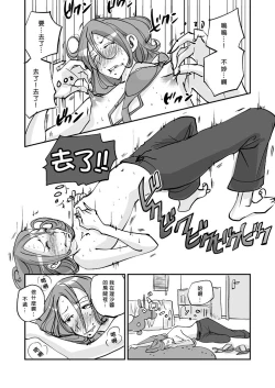 Page 193 of Kawamono