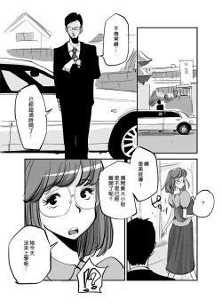 Page 89 of Kawamono