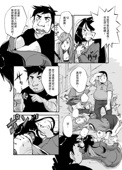 Page 8 of Kawamono
