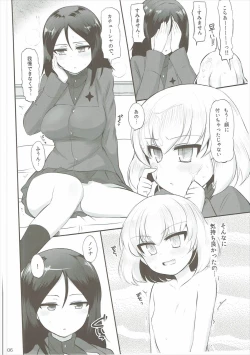 Page 7 of Otona no Katyusha Nikki 2