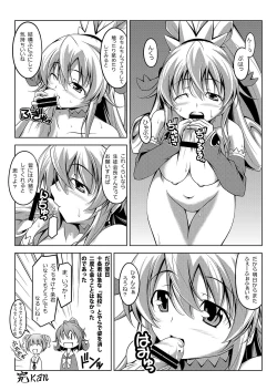 Page 18 of Manananama