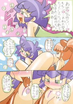 Page 16 of ppgz yuri