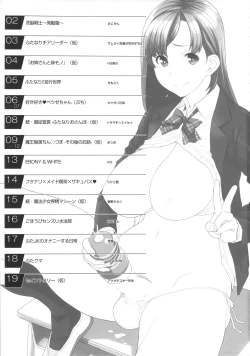 Page 2 of Futanari! 4 Junbigou