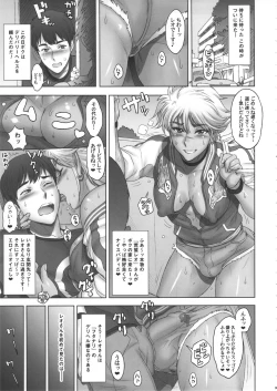 Page 4 of Nihon Futa Deli