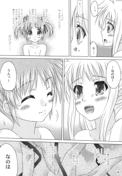 Page 27 of off-WhiteKouhen