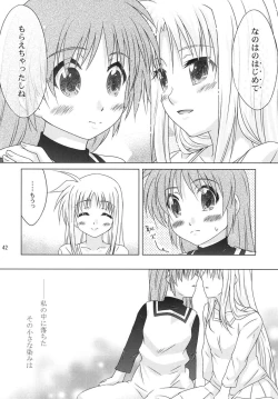 Page 41 of off-WhiteKouhen