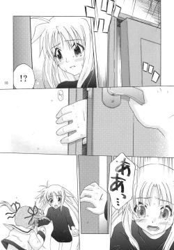 Page 9 of off-WhiteKouhen