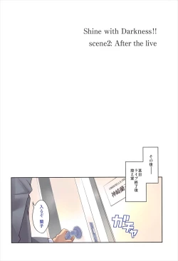 Page 10 of Shine with Darkness!!