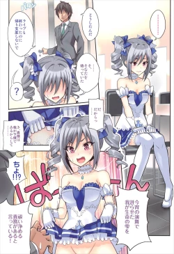 Page 11 of Shine with Darkness!!