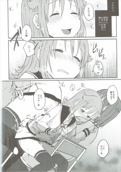 Page 23 of Nowhere Land 2