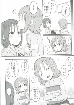 Page 29 of Nowhere Land 2