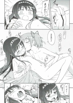 Page 16 of Mahou Shoujo no Mutsumigoto