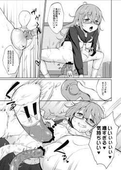 Page 7 of Mochizuki Nyan Nyaan