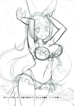 Page 24 of St. Feles Gakuen no Mayoigotachi