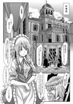 Page 2 of Sakishi Hana wa Yoru ni Hikaru