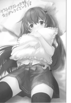 Page 28 of Keikoku no Kisaragi 3 Youto Dame ni Nacchau Kisaragi-chan