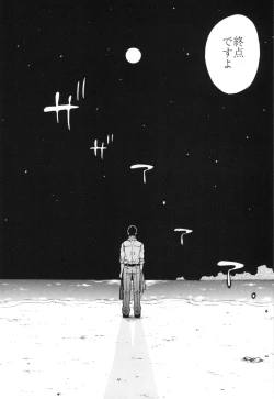 Page 8 of Manatsu no Yoru no Umimonogatakei Sakuhin