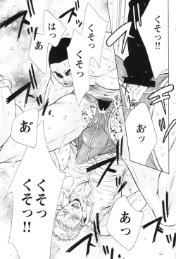 Page 123 of 100 Man Mairu no Mizu no Soko