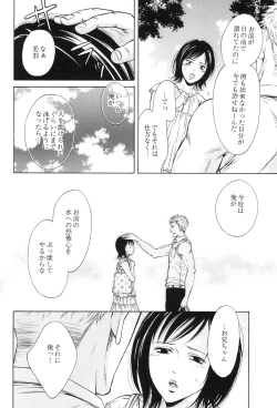 Page 132 of 100 Man Mairu no Mizu no Soko