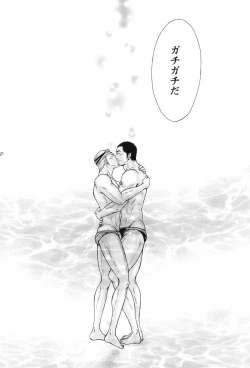 Page 140 of 100 Man Mairu no Mizu no Soko