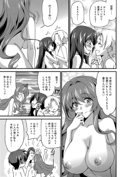 Page 278 of COMIC Anthurium 2017-07