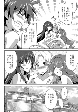 Page 279 of COMIC Anthurium 2017-07