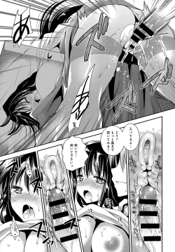 Page 326 of COMIC Anthurium 2017-07