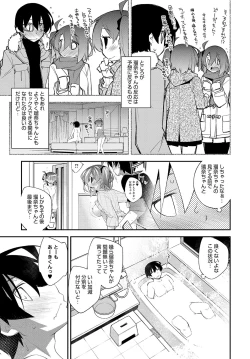 Page 354 of COMIC Anthurium 2017-07