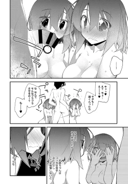 Page 359 of COMIC Anthurium 2017-07