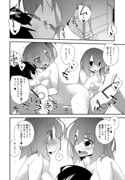 Page 369 of COMIC Anthurium 2017-07