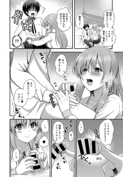 Page 381 of COMIC Anthurium 2017-07