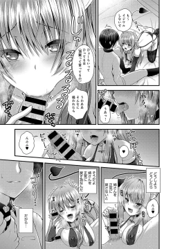 Page 392 of COMIC Anthurium 2017-07