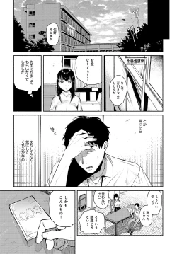 Page 92 of COMIC Anthurium 2017-07