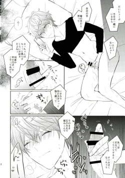 Page 10 of Everlasting"good-Night"