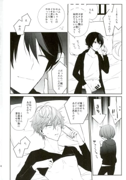 Page 12 of Everlasting"good-Night"