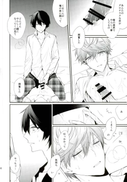 Page 14 of Everlasting"good-Night"