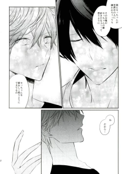 Page 26 of Everlasting"good-Night"