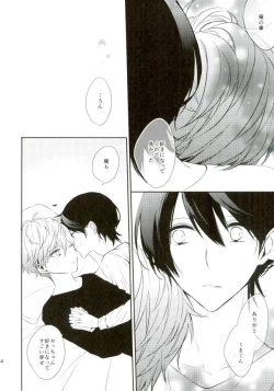 Page 28 of Everlasting"good-Night"