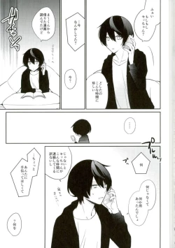 Page 5 of Everlasting"good-Night"