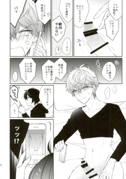 Page 8 of Everlasting"good-Night"