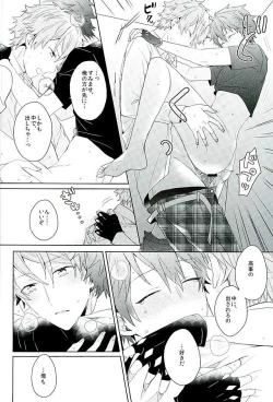 Page 47 of BOYS BE AMBITIOUS